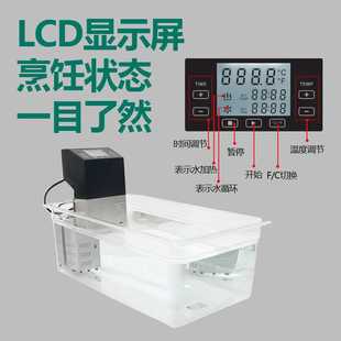 低温慢煮机商用真空低温分子料理机Low temperature slow cooker