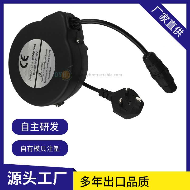 厂家直供定制吹风机卷线盘防水接头卷线盘自动伸缩卷线器收线盘