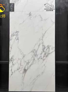 简约白色柔光客厅地板砖600x1200大理石银丝釉瓷砖卡银白背景墙砖