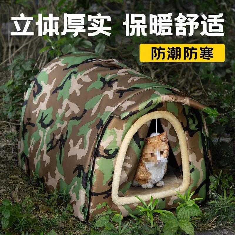 户外狗窝中大型犬冬季保暖室外封闭式防雨雪流浪猫窝带门帘强支撑图片