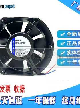 EBMPAPST TYP 6424 N H R U 9T 12H TDR 24V变频散热风扇6314HR