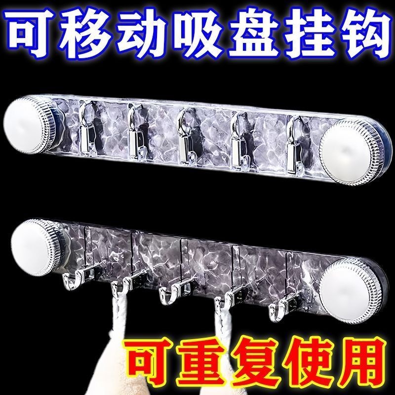 新款轻奢旋转吸盘联排挂钩