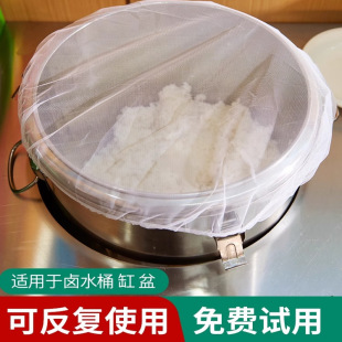 防蝇纱罩晾晒酱缸汤卤煮桶方圆形通用防蚊虫网纱食物罩盖饭菜罩子