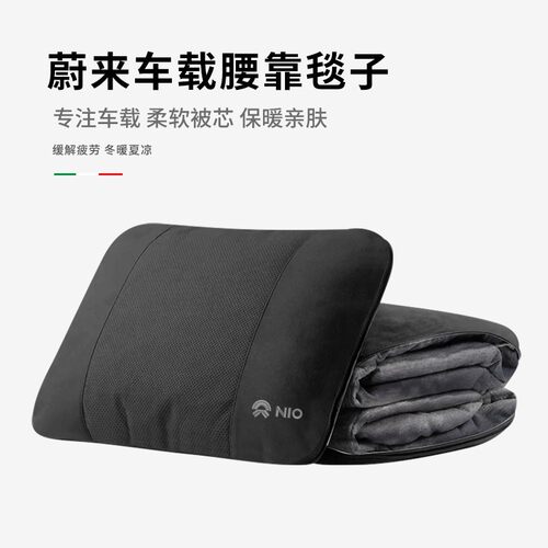 蔚来汽车座椅腰靠垫ES6/ES8/ET5/ET7/EC6内饰靠枕靠垫刺绣LOGO标