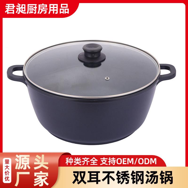 铝制家用锅具双耳不锈钢汤锅厨房通用复底不粘锅