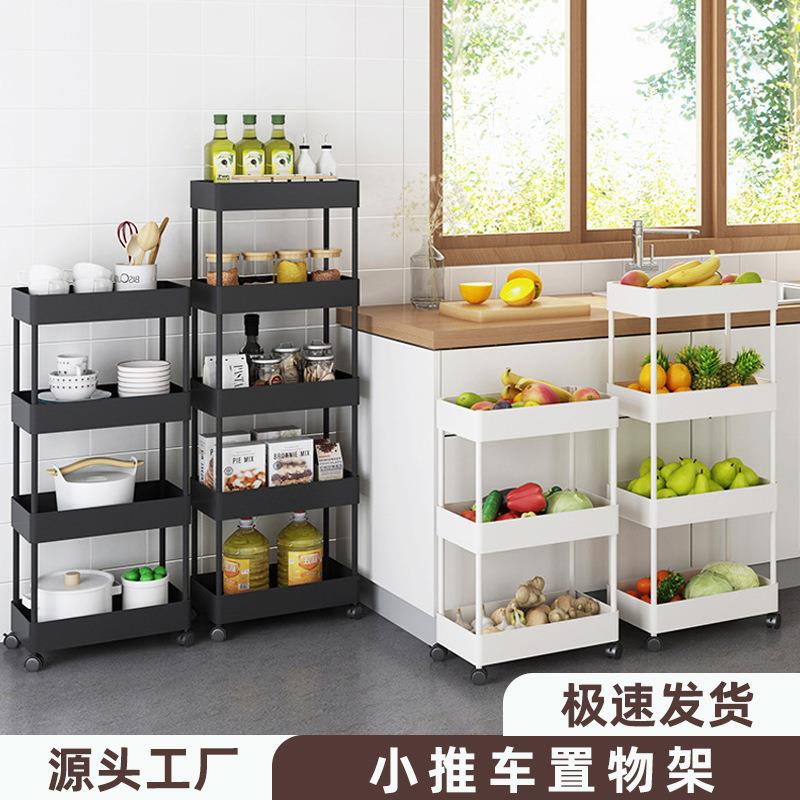 夹缝置物架带轮小推车置物架厨房客厅收纳架美容院小推车置物架