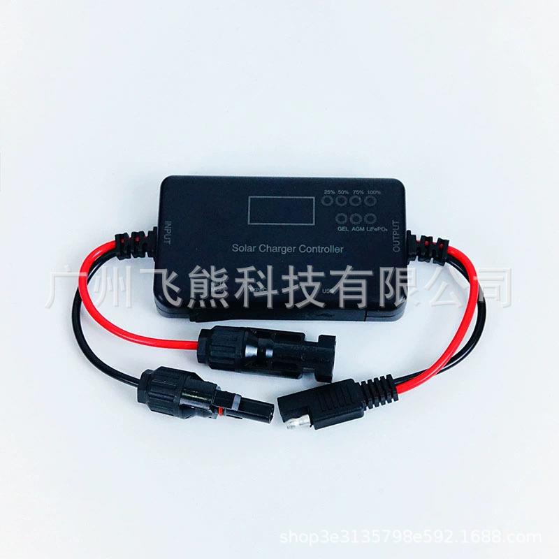 太阳能MPPT控制器10A 太阳能锂电池铅酸电池充电器折叠包控制器