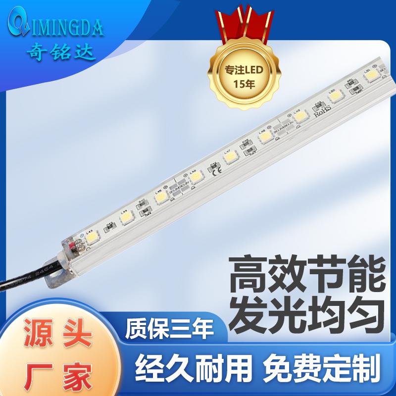 低压12V灯带橱柜衣柜货架灯珠宝柜冰柜LED硬灯条防水可加磁铁