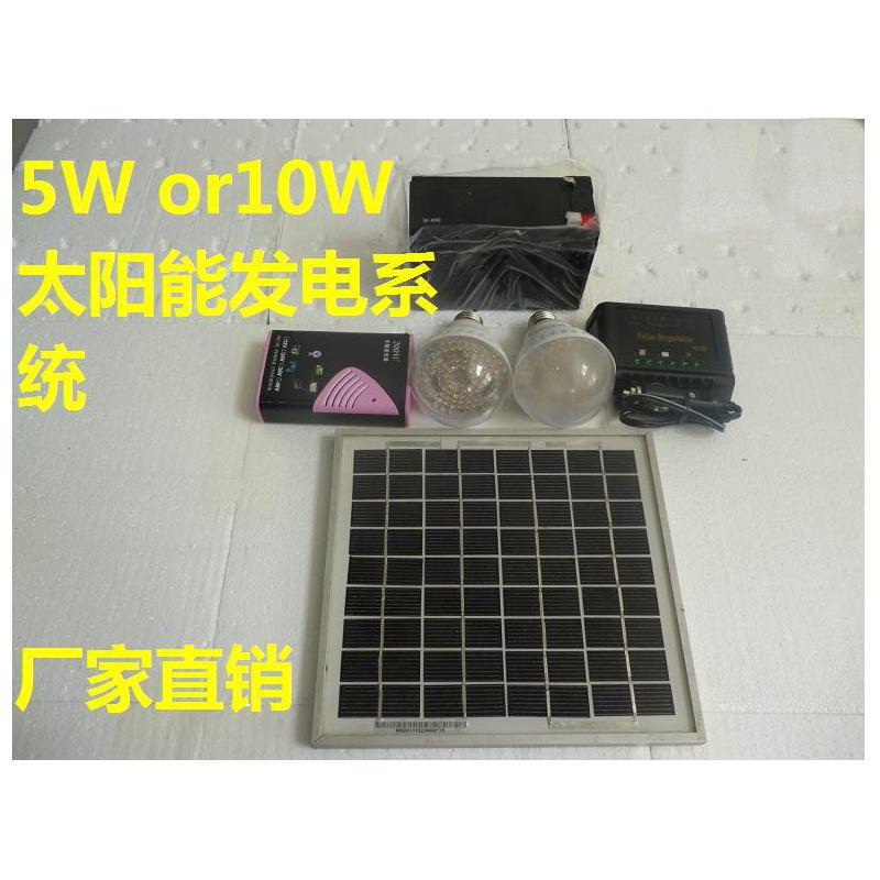 家用野外太阳能发电系统太阳能灯10W双灯220V带逆变器套灯带电池