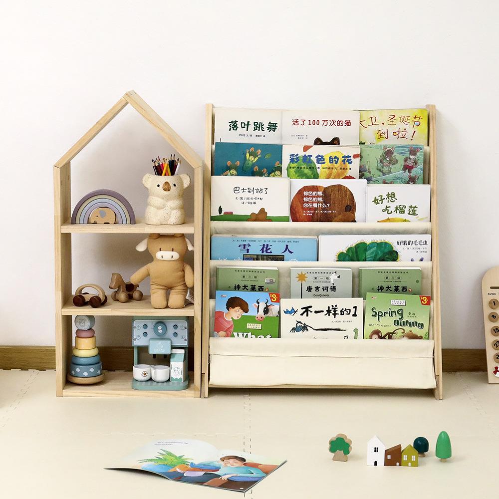蒙氏实木绘本架儿童房改造分类组合玩具收纳架家用简易落地书架