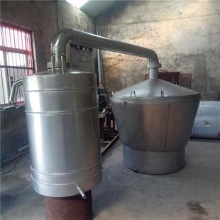 菏泽304不锈钢白酒煮锅烤酒锅 小型蒸粮酿酒设备 供应商