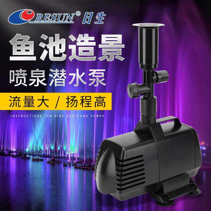 活动KING水陆两用泵鱼缸抽水泵水族箱多功能潜水泵假山喷泉过滤泵,玩具/童车/益智/积木/模型,垂直悬浮玩具,淘宝优惠券,粉丝福利购,淘宝优惠卷