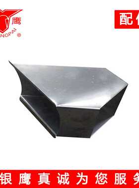 山东银鹰拌面机配件BLJ-15拌面叶上盖BLJ-25拌粉机出料口传动轴