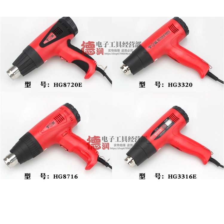 热风枪数显调温2000W/1600W工业电热吹风机枪汽车贴膜烤枪