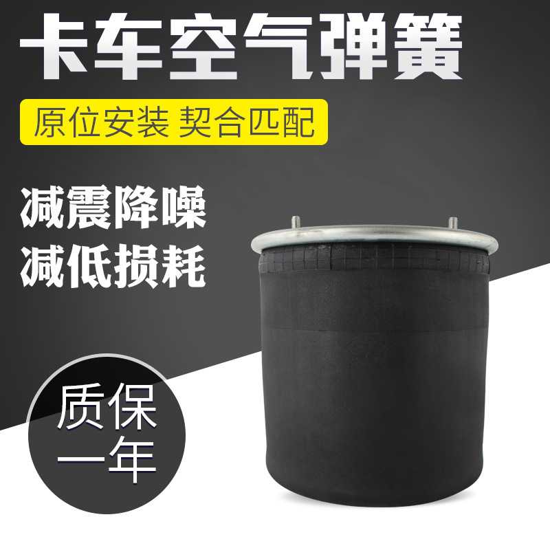 881MB空气弹簧BPW车桥提升气囊05.429.43.51.0货车浮动桥减震气囊