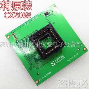 西尔特SUPERPRO6100 5000编程器适配器烧录座子GX CX2068