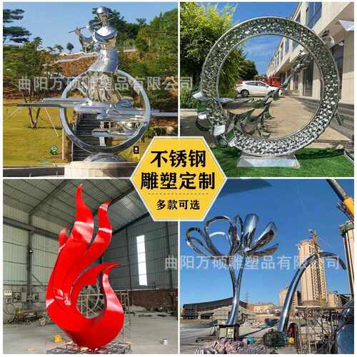 大型不锈钢景观雕塑定制镂空球金属铁艺动物镜面抽象浪花月亮摆件