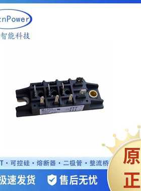 三相整流桥二极管VVZB120-12IO1 VVZB120-12IO2 VVZB135-16IOXT