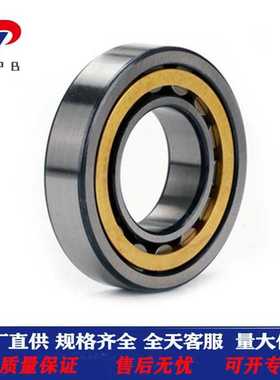 NU2226 2228 2230 2232 2234 2236 2238 2240 2244EM矿山机械轴承