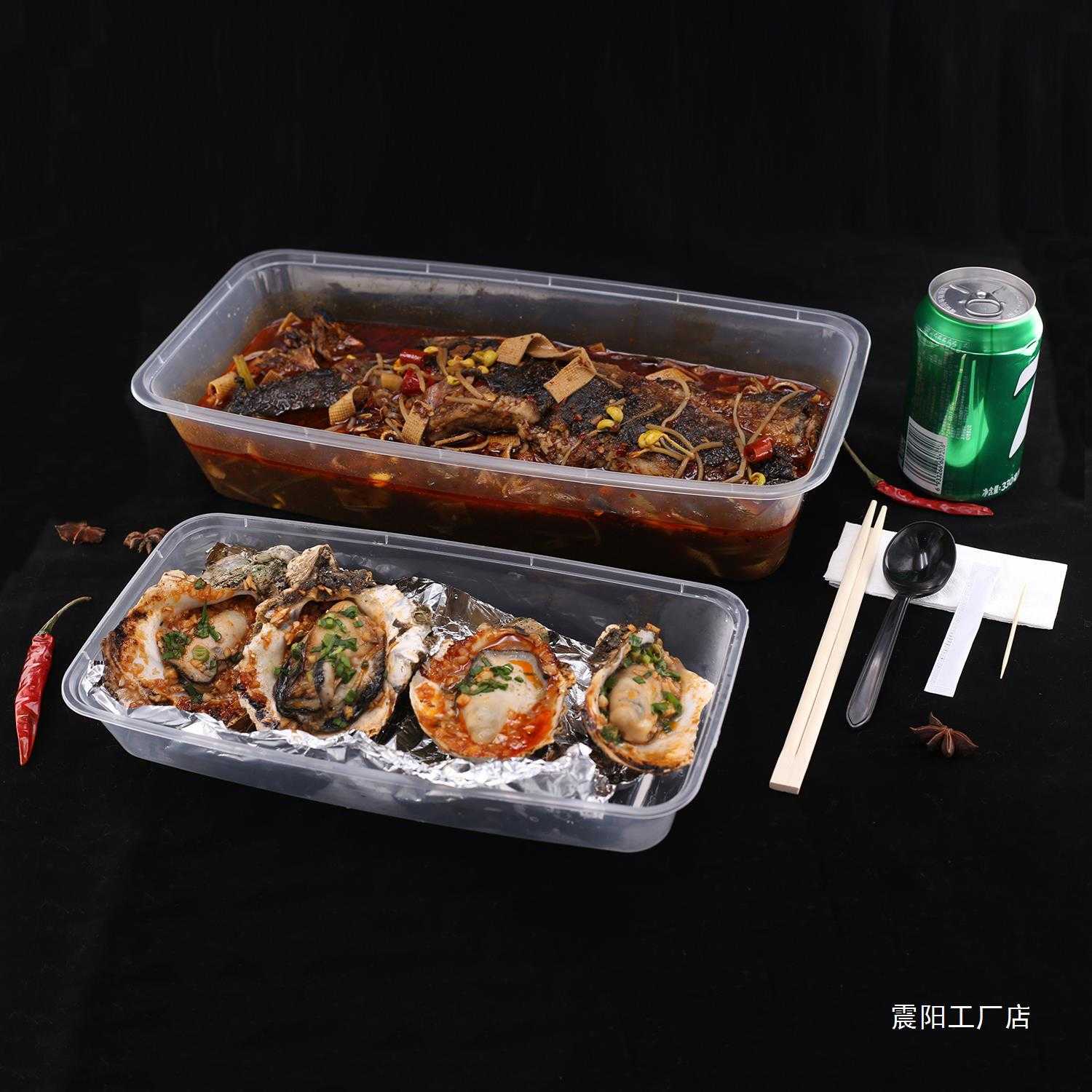 2000/3600ml长方形超大鱼打包盒外卖烤鱼烤串餐盒一次性饭盒超长