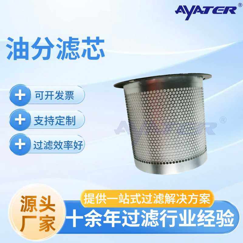 卅亚过滤空压机配件油分滤芯 22291280 缠绕玻纤油气分离器滤芯,玩具/童车/益智/积木/模型,垂直悬浮玩具,淘宝优惠券,粉丝福利购,淘宝优惠卷