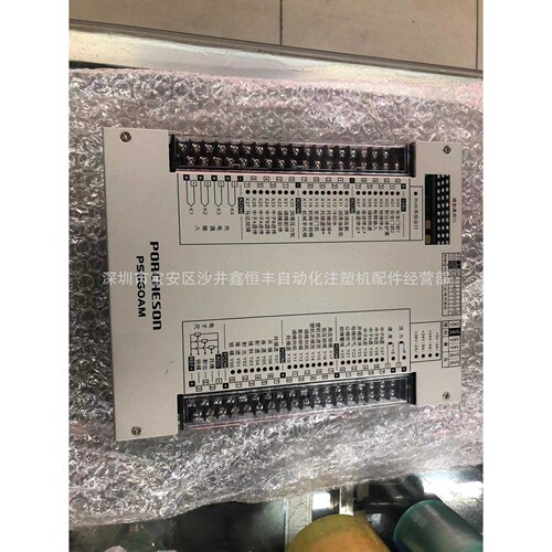 全新原装宝捷信注塑机电脑PS660AM/MK351电脑一整套不带电箱