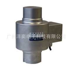 供应BM14G-C3-30t-15B-SC,ZEMIC BM14G-C3-40t-15B-SC称重传感器