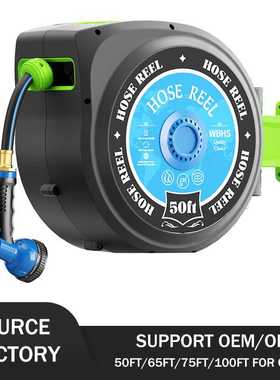 跨境多功能 Water Hose 50/65/75/100FT自动卷管器 菜地浇水管