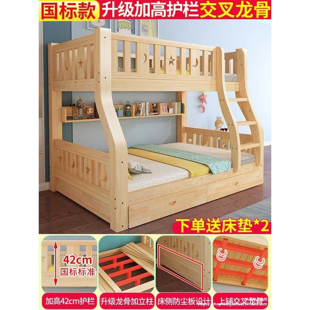 实木上下床双层床两层高低床双人床上下铺木床儿童床子母床组合床,玩具/童车/益智/积木/模型,垂直悬浮玩具,淘宝优惠券,粉丝福利购,淘宝优惠卷