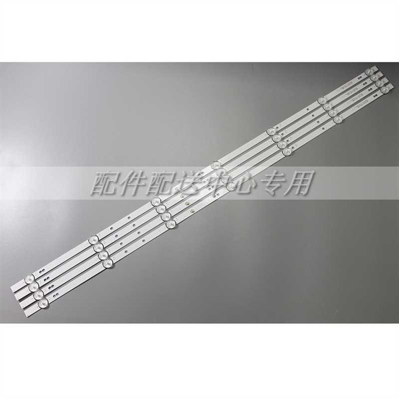 4条*MS-T430-3030-08A液晶灯条1.3.10700000209杂牌机组装电视