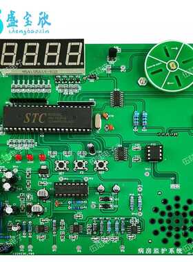 心率计及病房监护系统套件2018全国技能大赛装调与应用JS-56-202