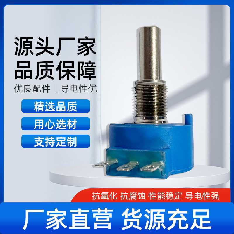 cooka 22mm 长寿命工业电位器 精密电位器 角度传感器 陶瓷电位器