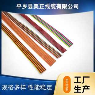 ul1007彩排2468并线1095平行线束1015/1569排线1430彩色电 子排线