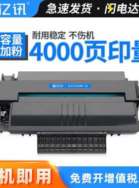 适用理光SP1000S SP1000SF硒鼓FAX1140L FAX1180L FX150SF碳粉盒