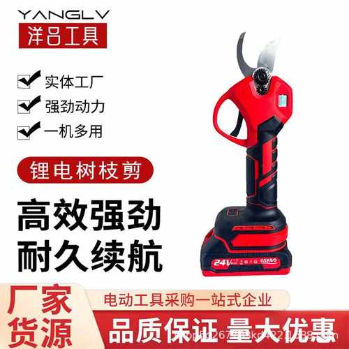 大容量锂电修枝剪手持式电动园林园艺剪充电粗枝刀果树剪刀电剪刀