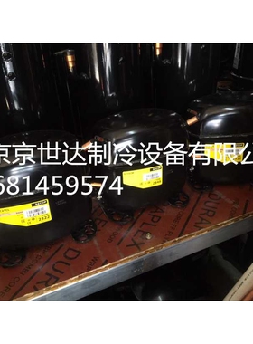 全新丹佛斯冰箱压缩机GS26CLX GS34CLX SC10MLX SC12MLX SC15MLX