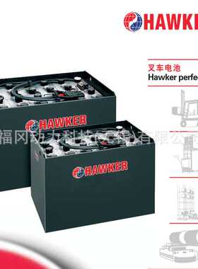 高品霍克HAWKER蓄电池9PZS540 24V540AH自动加水系统