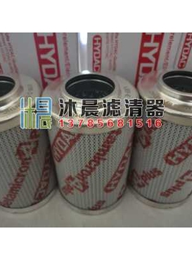 0160D005BN4HC 0160D010BN4HC 0160D020BN4HC贺德克高压油滤芯