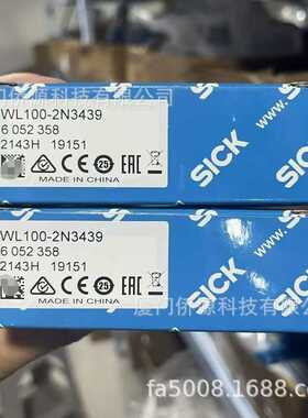 WL100-2N3439西克sick镜反射式光电传感器 货号6052358原装现货