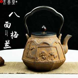 吉春堂纯手工铸铁壶八面梅兰传统古典铁壶铸铁茶壶茶具无涂层