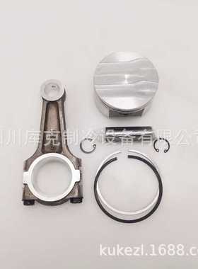 Xuemei/雪梅压缩机连杆活塞组3500-AV-103X 2500-AV-103X