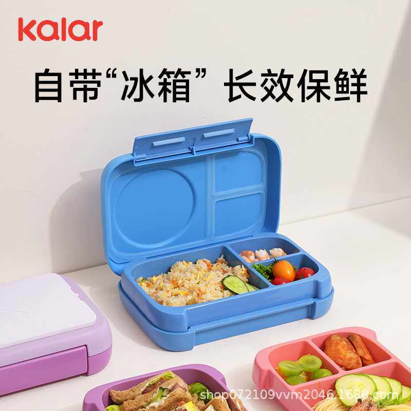 kalar食品级儿童分隔便当盒小学生饭盒外带水果密封野餐盒可手提,模玩/动漫/周边/娃圈三坑/桌游,模型制作工具/辅料耗材,淘宝优惠券,粉丝福利购,淘宝优惠卷