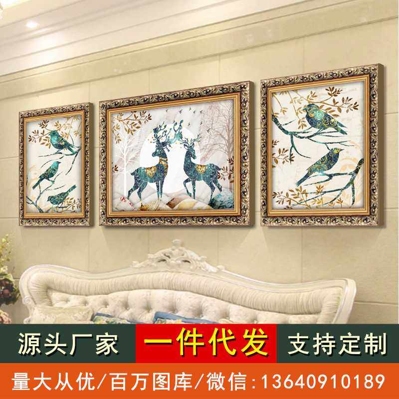 美式装饰画客厅三联画麋鹿简欧轻奢沙发背景墙挂画欧式餐厅壁画
