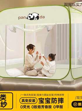 免安装蚊帐家用2025新款卧室防摔全底婴儿童蒙古包单人床无需支架