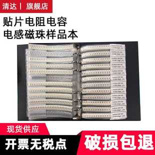 0402 贴片电感本 0603 1206 绕线高频样品包 0805 0201