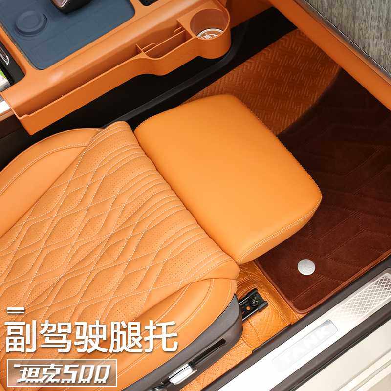 坦克500hi4t/hi4z副驾驶腿托座椅脚托延长垫休息踏板内饰改装配件,玩具/童车/益智/积木/模型,垂直悬浮玩具,淘宝优惠券,粉丝福利购,淘宝优惠卷