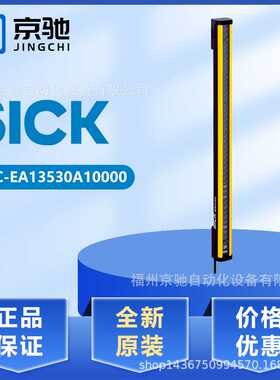 1211504 C4C-EA13530A10000现货1211503 C4C-SA13530A10000 光栅