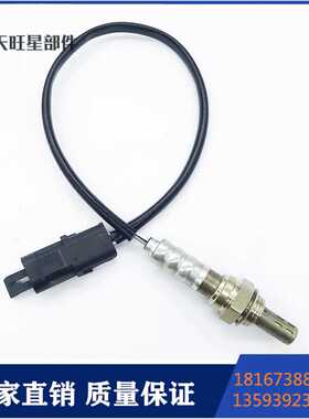 供应25327358 25343532 25165119 96377500 3240083氧传感器