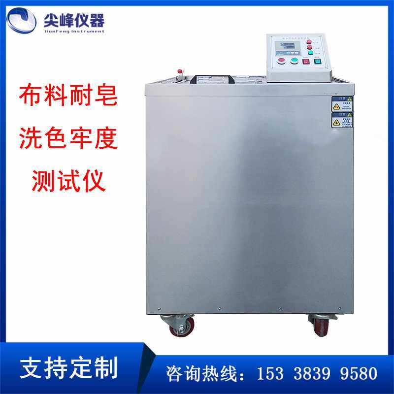 布料耐皂洗色牢度测试仪 耐洗试验机 织物面料耐水洗色牢度试验机,玩具/童车/益智/积木/模型,垂直悬浮玩具,淘宝优惠券,粉丝福利购,淘宝优惠卷