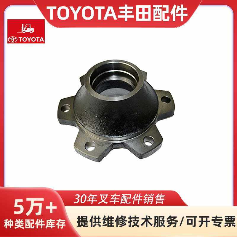 适用于TOYOTA丰田43811-20540-71转向轮毂叉车配件4\5\6\7\8FD\G2